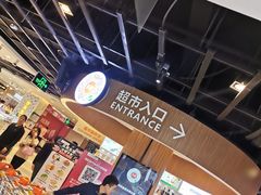 -坂田天虹