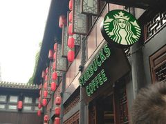 门面-星巴克(成都锦里店)