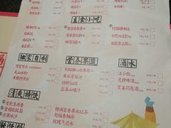 菜单-蛙小侠(珠海华发商都店)