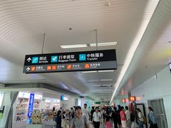 -福州长乐国际机场