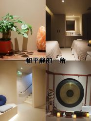 -芳香乐府疗愈空间·SPA·冥想
