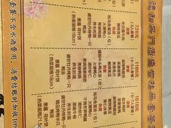 菜单-北京全聚德(和平门店)