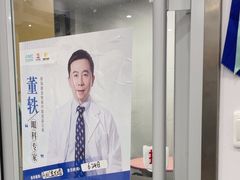 -艾贝尔宠物医院·宠保定点·超声绝育·免疫点(樱花路店)