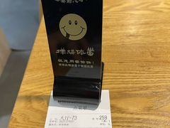 -样样体面(宝安支路店)