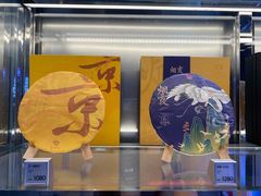 -大益茶庭(永庆坊店)