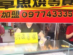 -自强夜市
