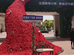 -北国奥特莱斯