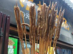 -歹街(金成店)