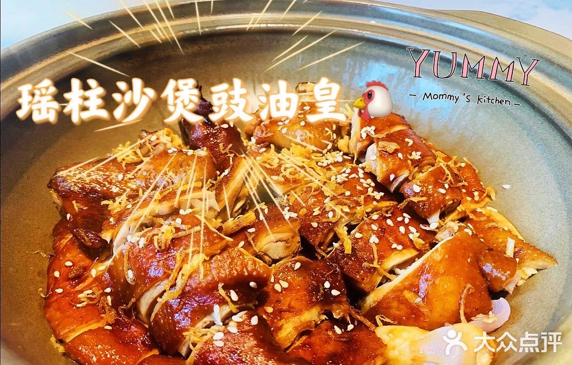 百年老铺，新鲜上市～陶陶居