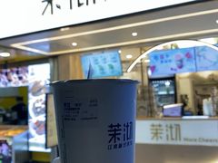 -茉沏(昆山金鹰店)