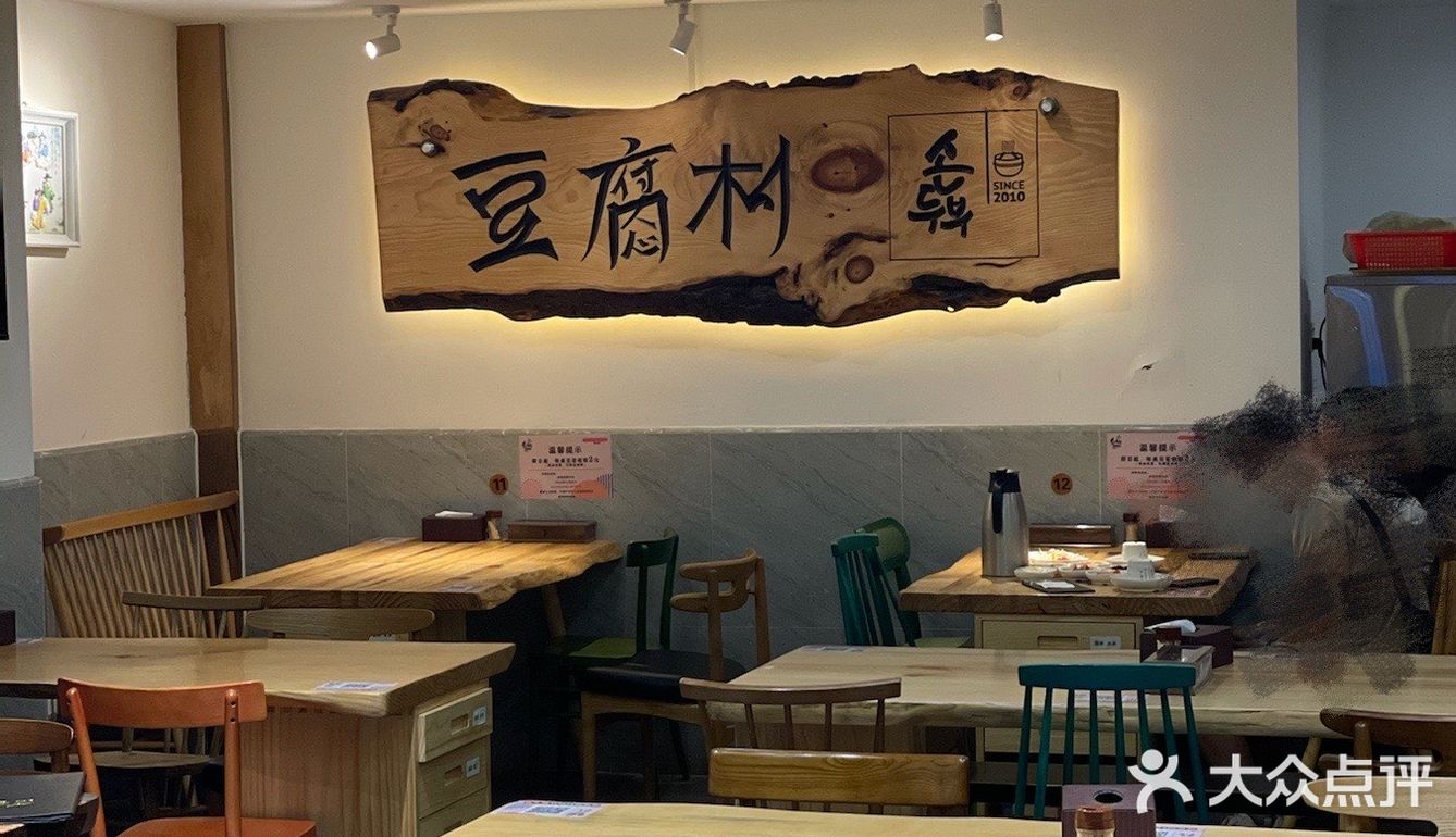 #东莞美食 夏日必备冰冷的｜荞麦面｜
