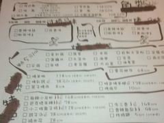-竹溪一号·天域阁(骑马山店)