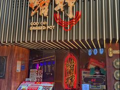 -啫神·广州地标美食(北京路店)