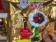 -7-Eleven(don mueang international airport)