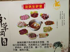 -全汁全味驴庄(凤岗店)