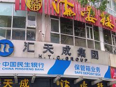 -岭南海晏楼(滨江东总店)