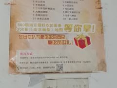 -老太皮肚面