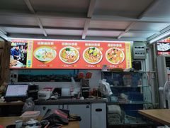-老闽味沙茶面·姜母鸭(传承35年曾厝垵店)