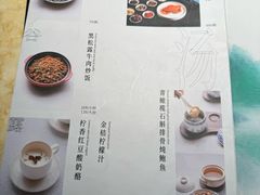 -上饍·中国厨房(建发JFC品尚中心店)