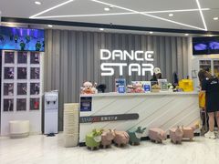 -星舞宝贝少儿舞蹈艺术(天山西路店)