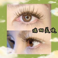 -RL Nail·瑞丽美甲美睫品牌原创店