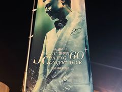 -梦之蓝青奥体育公园体育馆