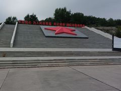 -照金红色旅游名镇