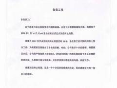 -上海置地广场(南京东路店)