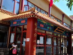 -北京东方京城中医医院