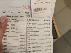 -振鼎鸡(福州路店)