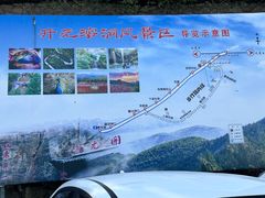 -开元溶洞