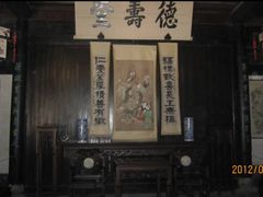-上海鲁迅故居