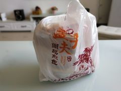 -孟夫子水煎包(锦艺城店)