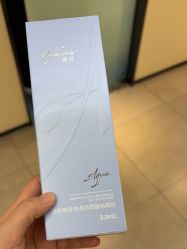 -Yestar宁波艺星整形医院