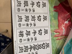 -呷哺呷哺(迦南店)