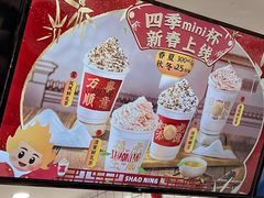 -烧柠·柠檬茶(大融城店)
