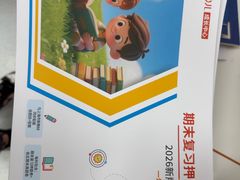 -昂立青少儿成长中心(普陀中潭校区)