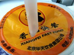 -香妃烤鸡(西单店)