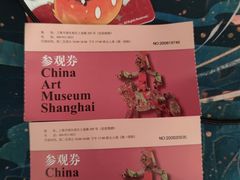 -中华艺术宫(上海美术馆)