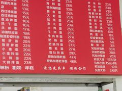 -温州海鲜面馆(香磨李社区店)