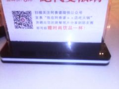 -密友回转自助火锅(世茂国际广场店)