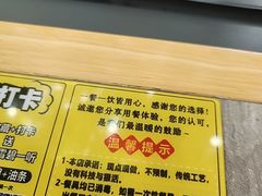 -银记肠粉店(市二宫店)