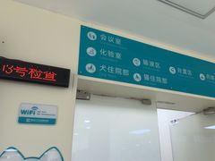 -美联众合动物医院·24h京西诊疗中心