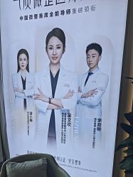 -南京美莱医疗美容·旗舰店