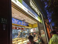 -鲍师傅糕点(淮海中路店)