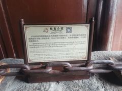 -泸定桥景区