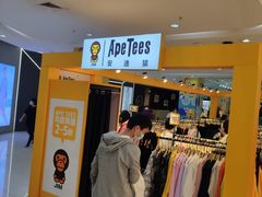 -首开福茂购物中心(宋家庄店)