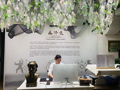 -医济堂·中医养生·经络理疗(凤凰西街店)