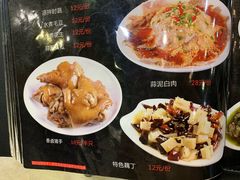 菜单-江湖黑大兔(杨家坪店)