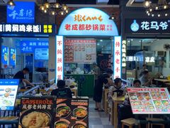 -横琴购口岸商业广场